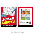 496 Pages Junbo Sudoku Book RED (MM92701)